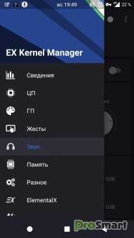 EX Kernel Manager 6.04 [Patched] [Mod Extra]