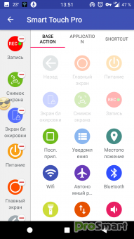 Smart Touch Professional 3.1.5 Paid