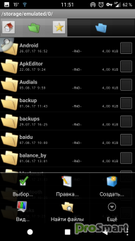Dual File Manager XT 1.71 [Ad-Free]