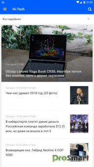 Новости@Mail.Ru 3.8.1.11317 [Mod Ad-Free]