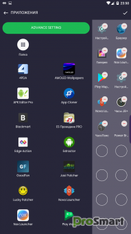 Edge Action: Edge Screen, Sidebar Launcher 2.3.6 Premium