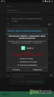 Naptime - Boost Battery Life Professional 8.1.4