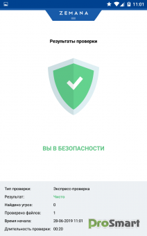 Zemana Mobile Antivirus Premium 2.0.2 [+ClearMod]
