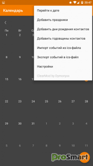 Simple Calendar Pro 6.19 [Paid]