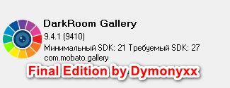 Darkroom Premium 9.4.1 [ClearModRus]