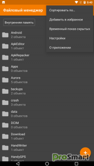 Simple File Manager Pro 6.14.3 [Github]