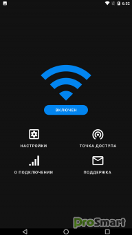 WiFi Automatic - WiFi Hotspot 1.4.8.4 Premium