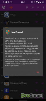 NetGuard Professional 2.313 [Beta] [Mod]