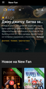 New Fan 1.0.1