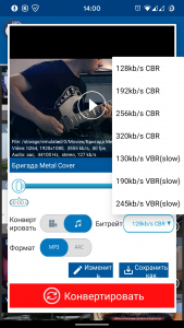 Video MP3 Converter 2.6.6 Modded