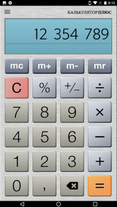 Calculator Plus with History 6.9.0 (Pro)