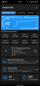 Device Info View Device Information 3.3.3.5 [Donate] [Mod Extra]