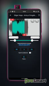 Audio Cutter 0.3.5 Modded