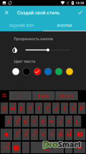 Ginger Keyboard - Emoji,GIFs,Themes & Games 9.8.2 b9000813 [Premium]