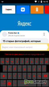 Яндекс.Браузер Lite 22.1.0.194