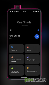 One Shade 18.4.4.1 Modded