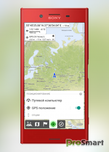 All-In-One Offline Maps 3.11 [Plus] [Mod Extra]