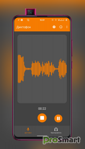 Simple Voice Recorder 5.10.4 Modded