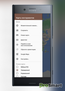 Tools for Google Maps 5.45 [Mod Extra]