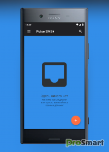 Pulse SMS (Phone/Tablet/Web) 6.0.0.2984 (Premium)