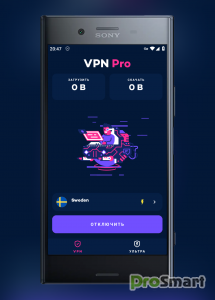VPN Pro 3.0.8 Modded