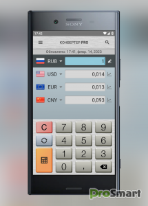 Currency Converter Plus 2.10.2 [PRO]