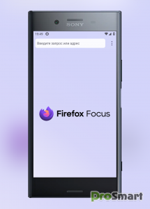 Firefox Focus: No Fuss Browser 119.1.1 (Mod)