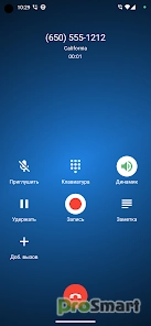 ACR Phone 0.329 [Pro] [Mod Extra]