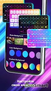 Neon LED Keyboard: RGB & Emoji 3.4.4 [VIP]