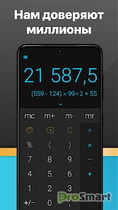 Stylish Calculator - CALCU™ 4.3.4 (Premium)