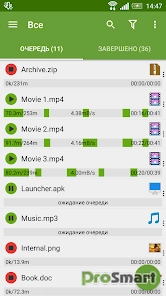 Advanced Download Manager 14.0.28 [Pro] [Mod Extra]