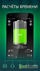 Battery HD Pro 1.99.23 (Google Play) [Paid]