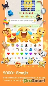 Facemoji:Emoji Keyboard&ASK AI 3.3.1.3 (VIP)