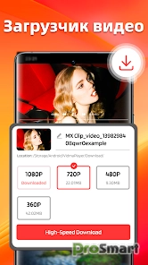 Video Player & Saver - Vidma 3.6.2 (Pro)