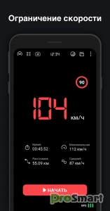 GPS Speedometer : HUD odometer v13.8.8 [PRO]