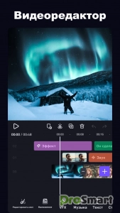 VivaCut - Pro Video Editor v4.1.0 [PRO]