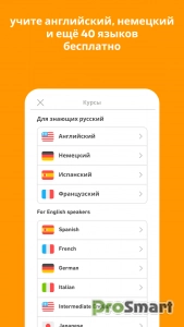 Duolingo: language lessons v6.20.3 [Unlocked] [Mod Extra]