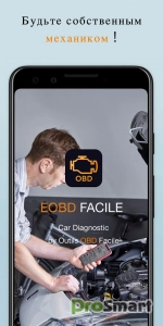 EOBD Facile: OBD 2 Car Scanner v3.72.1086 [Plus]