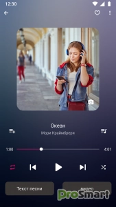 Music Player - Audify Player v1.174.1 [Pro]