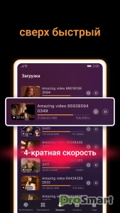 X Video Downloader & Player v2.1.33 [Premium]