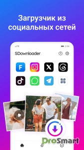 SDownloader - Video Downloader v1.2.37 [Premium]