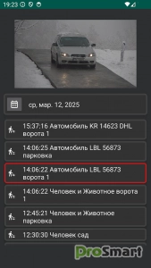 IP Camera Viewer v9.9.7 [Pro]