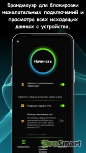 Anti Spy Detector: Anti Hack v47.7.11.25 [Premium] [Mod Extra]