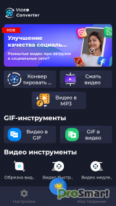 Video Converter-ConverterBlack v3.0.5 [PRO]