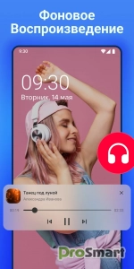 Arc Video Player v1.2.7.1 [Mod]