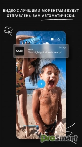GoPro Quik: Video Editor 13.22.1 Mod