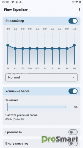 Flow Equalizer: Bass Booster v1.3.7 [Pro]