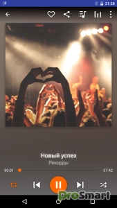 Music Player HD+ Equalizer v1.9.1 b60117 (Premium)