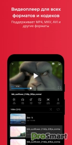 FX Player - Video Media Player v3.8.7 (Premium)