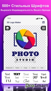 3D Logo Maker and Logo Creator v1.10.10 [Premium]